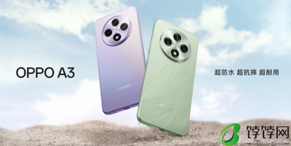 OPPOA3直屏版全面开售1599元起