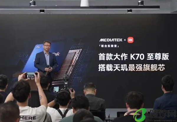 小米K70至尊版什么时候上市