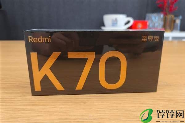 小米K70至尊版价格多少钱