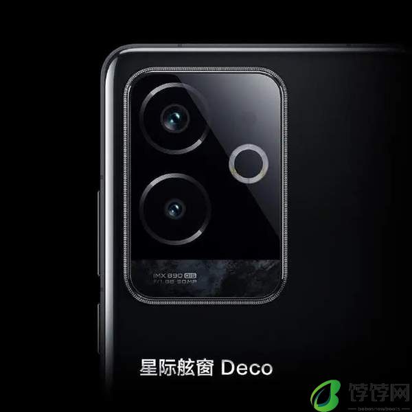 真我GT6配色公布