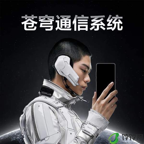 真我GT6最新官方消息 首发苍穹通信系统