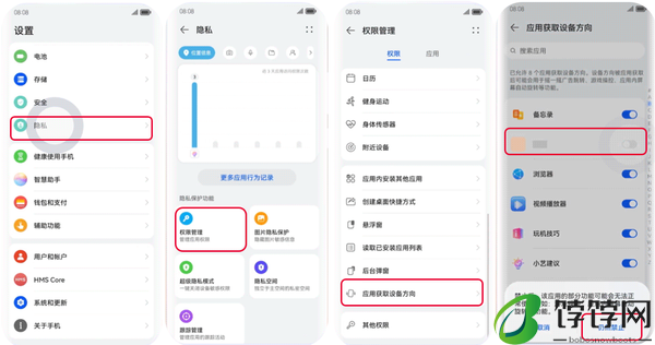 解锁趣味新体验，华为畅享系列手机迎来HarmonyOS 4.2版本