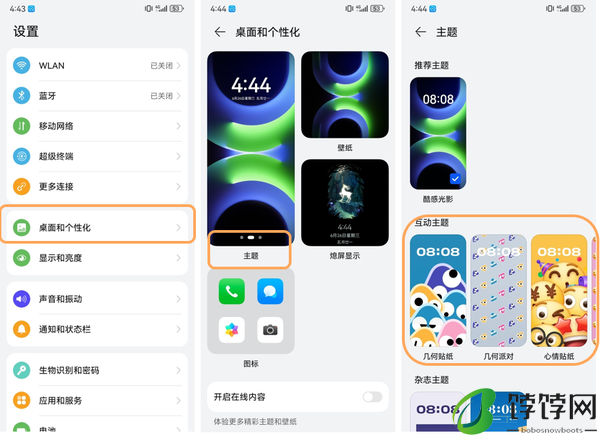 解锁趣味新体验，华为畅享系列手机迎来HarmonyOS 4.2版本