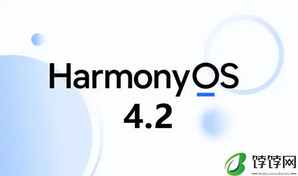 解锁趣味新体验，华为畅享系列手机迎来HarmonyOS 4.2版本