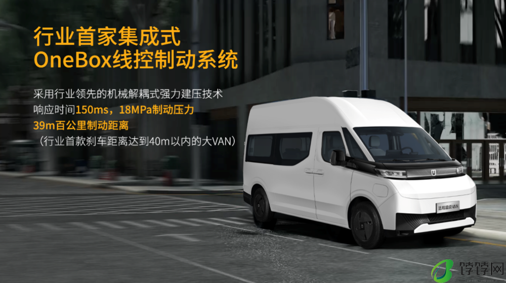 12.88万起 远程超级VAN上市即交付 全面颠覆传统轻客市场