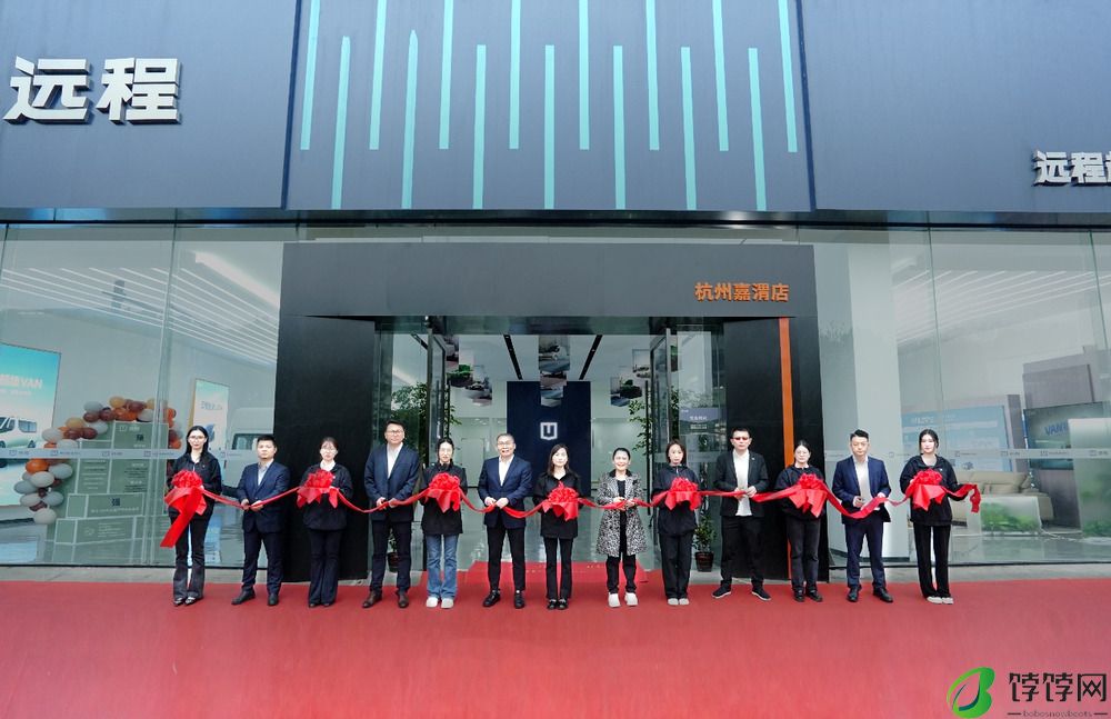 12.88万起 远程超级VAN上市即交付 全面颠覆传统轻客市场