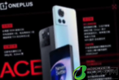 一加ace4价格多少钱