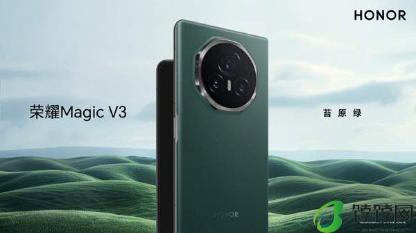 荣耀MagicV3首发第三代青海湖电池