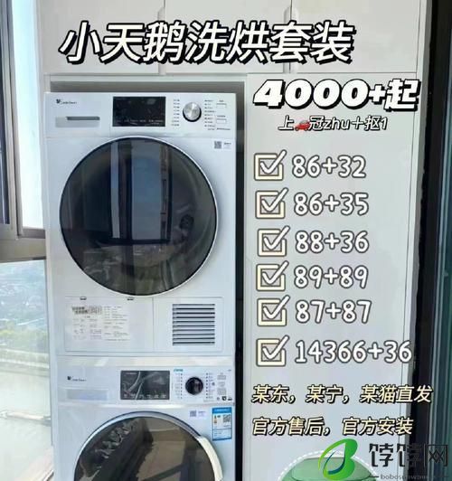 小天鹅空调的性能与优点剖析（小天鹅空调真的好用吗）