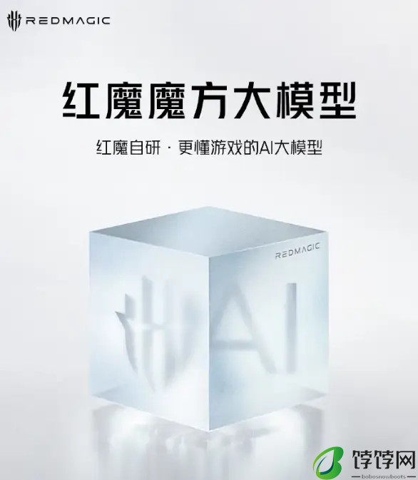 红魔9spro+多少钱