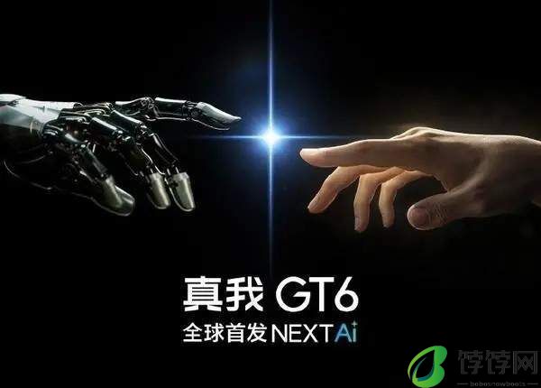 真我GT6开启京东预约 7月9日正式发布