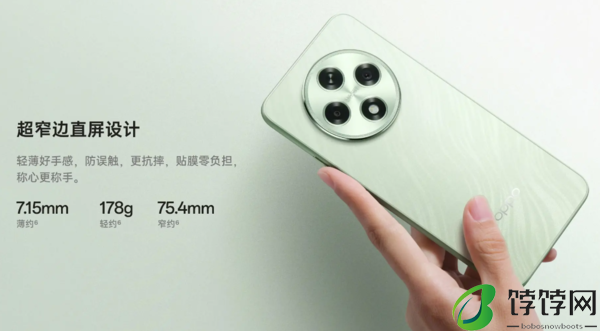 OPPOA3手机多少钱一台 1599元起