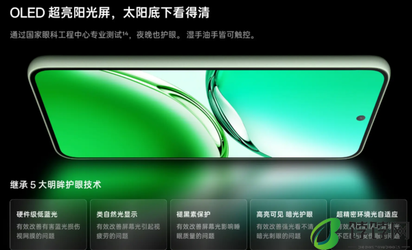 OPPOA3手机多少钱一台 1599元起