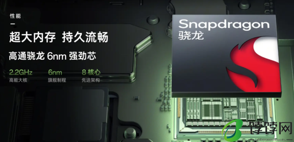 OPPOA3手机多少钱一台 1599元起