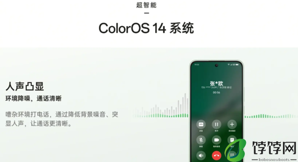 OPPOA3手机多少钱一台 1599元起