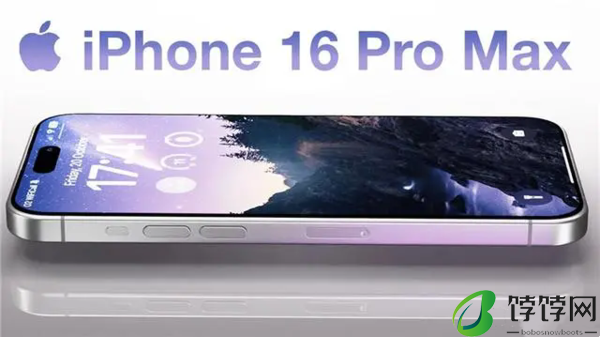 苹果16pro max价格