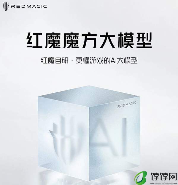 红魔9spro价格官方公布
