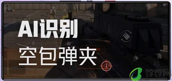 红魔9spro价格官方公布