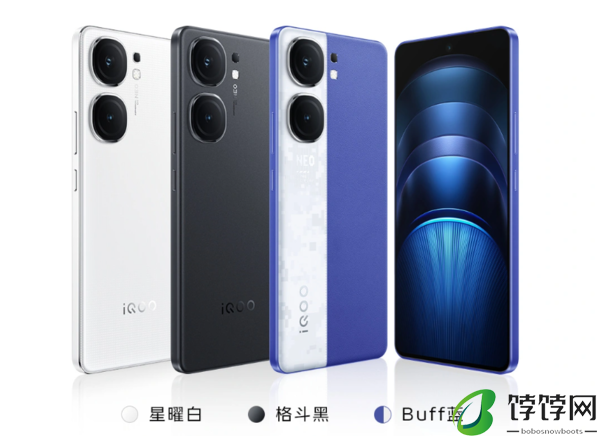 iqooneo9spro+预计多少钱