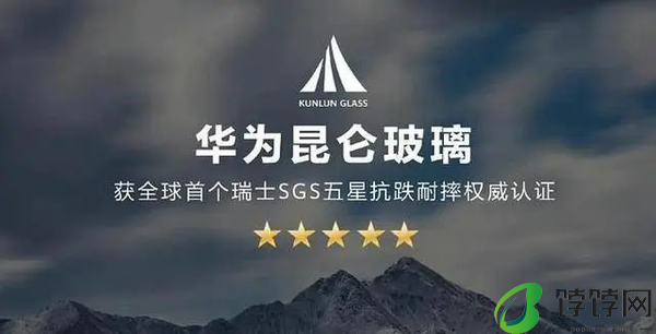nova13最新消息 全系搭载麒麟5G处理器