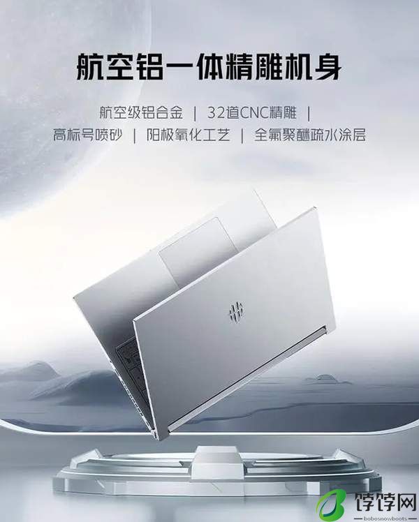 红魔游戏本16PRO正式发布 首发价9999元起