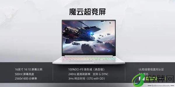红魔游戏本16PRO正式发布 首发价9999元起