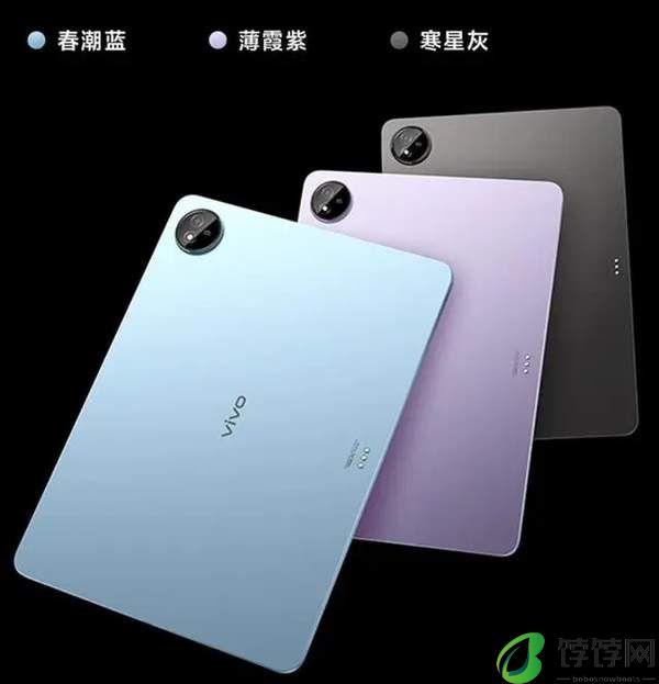 vivoPad3预售开启 2499元起