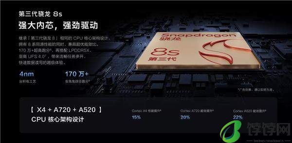 vivoPad3预售开启 2499元起
