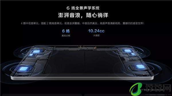 vivoPad3预售开启 2499元起