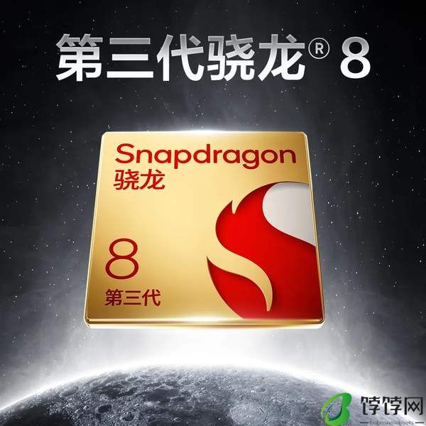 真我GT6上架 三大卖点公布