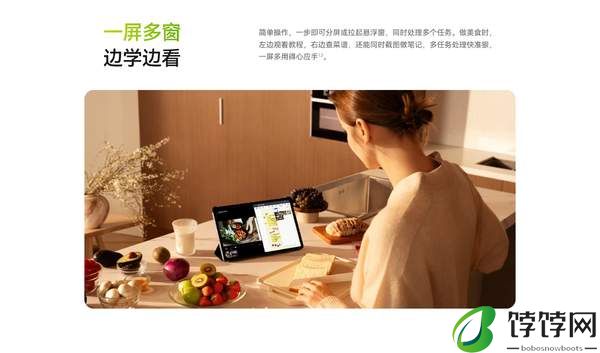 华为matepadse新品发布 预售价1299元起