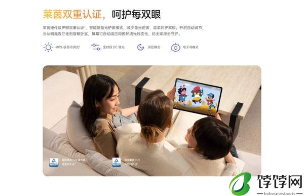 华为matepadse新品发布 预售价1299元起