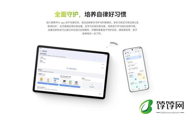 华为matepadse新品发布 预售价1299元起