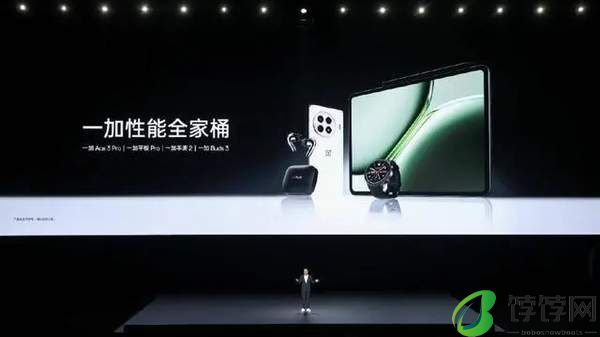 一加Ace3Pro明天开售 3199元起