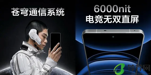 真我gt6手机震撼发布 真机曝光