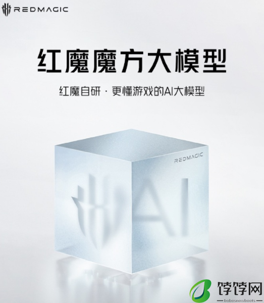 红魔9spro最新消息 红魔9SPro成总决赛指定用机