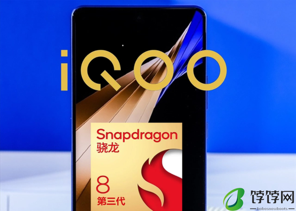 iqooneo9spro+什么时候发布 定档7月11日