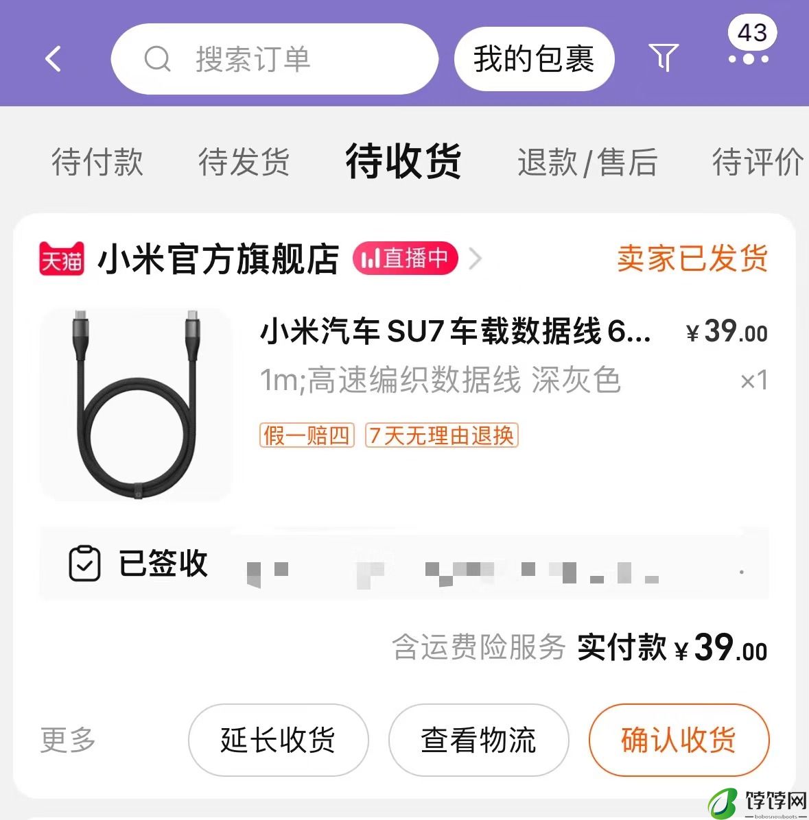 连汽车数据线都成了爆款，小米的产品观变了吗？