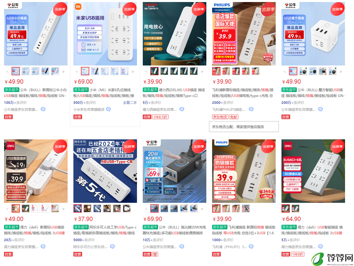 连汽车数据线都成了爆款，小米的产品观变了吗？