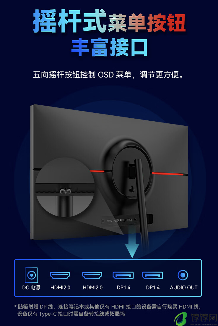 泰坦军团推出 P24A2R 23.8 英寸显示器：2K 180Hz，首发价 849 元