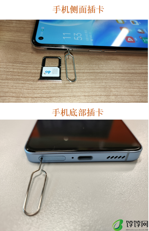 OPPOReno12怎么放手机卡