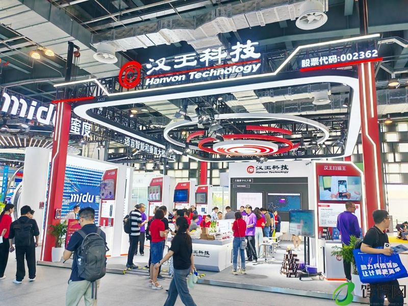 闪耀2024 WAIC，汉王科技多模态大模型＋感知智能带来“智”感新体验