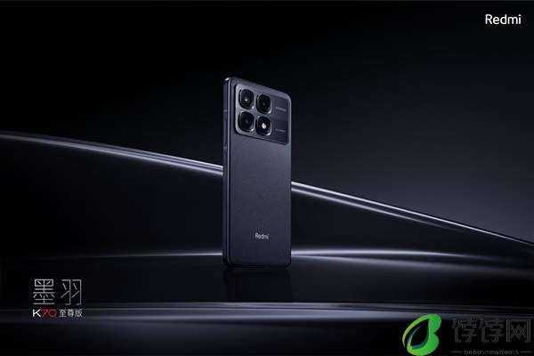 红米K70至尊版配色公布