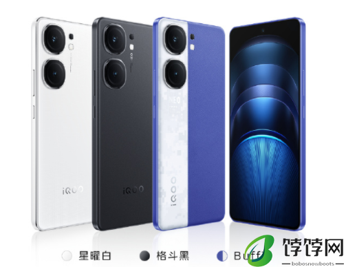 iQOONeo9SPro+发布时间确定7月11日晚7点