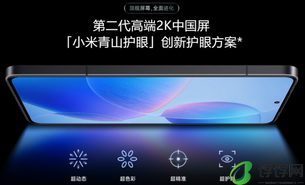红米k70怎么样值得买吗