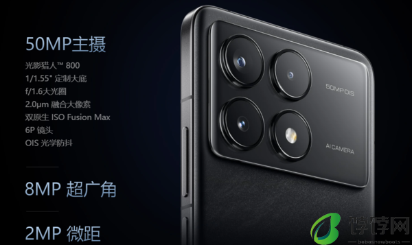 红米k70怎么样值得买吗