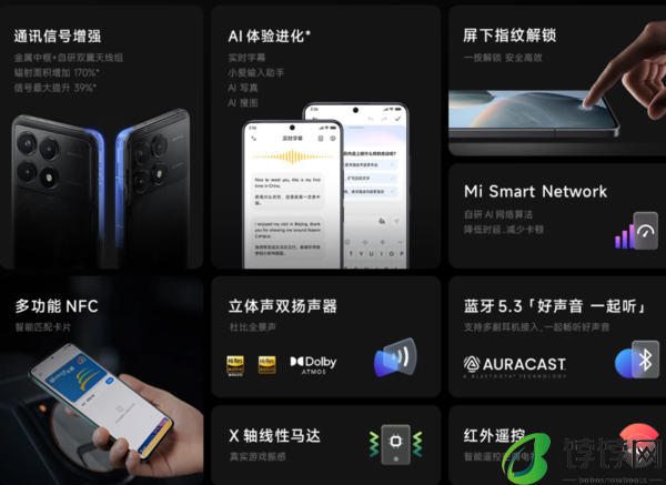 红米k70怎么样值得买吗