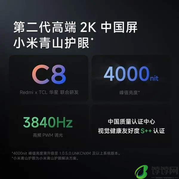 红米k70和真我gt5哪个好