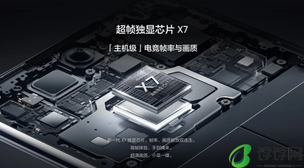 红米k70和真我gt5哪个好