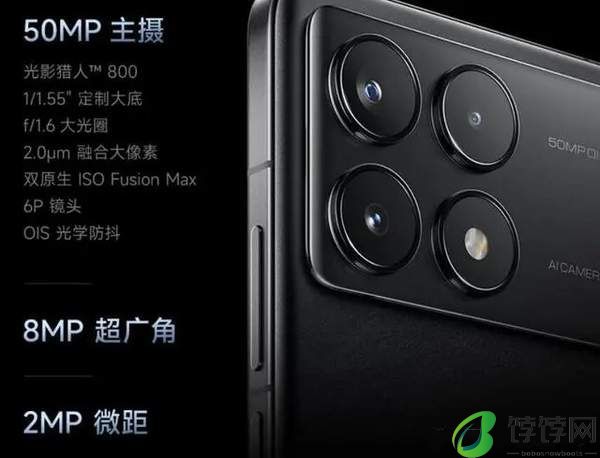 红米k70和真我gt5哪个好